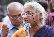 मेधा पाटकर ने गुजरात की एक कोर्ट में दिल्ली के उप-राज्यपाल की अर्जी का किया विरोध