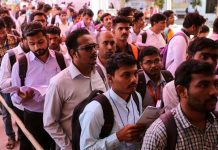 2022 में सार्वजनिक क्षेत्र के रोजगार में 8.8 फीसद की आई गिरावट