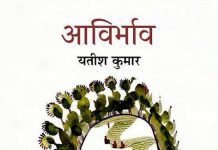 विधाओं का अन्तर्गुम्फन