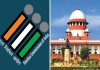 सुप्रीम कोर्ट ने चुनाव आयुक्तों की नियुक्ति में गड़बड़ी को सुधारा
