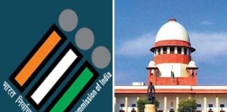 सुप्रीम कोर्ट ने चुनाव आयुक्तों की नियुक्ति में गड़बड़ी को सुधारा