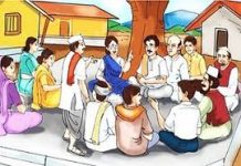 भारतीय परंपरा में संप्रभुता की अवधारणा