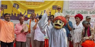 जंतर-मंतर पर मनरेगा मजदूरों का 100 दिवसीय धरना जारी