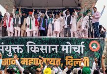 संयुक्त किसान मोर्चा के आह्वान पर दिल्ली में देशभर से उमड़े किसान