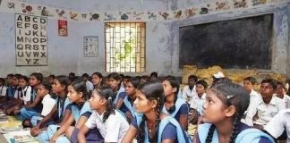 समान शिक्षा का सपना