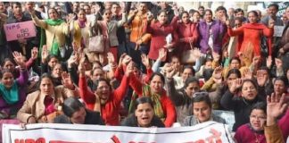 न्यू पेंशन स्कीम के विरोध प्रदर्शन पर सरकार ने लगाई रोक, एटक ने किया विरोध