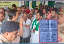 एयरपोर्ट विस्तारीकरण के विरोध में आजमगढ़ में किसानों का धरना जारी