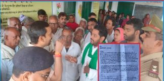 एयरपोर्ट विस्तारीकरण के विरोध में आजमगढ़ में किसानों का धरना जारी