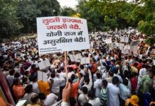 हाथरस कांड का फैसला और महिला दिवस