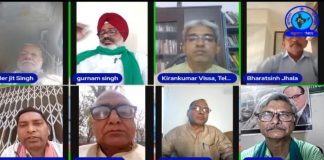 अडानी की गिरफ्तारी और अडानी, अंबानी की संपत्ति का राष्ट्रीयकरण हो – किसान संघर्ष समिति