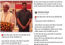 जम्मू कश्मीर के उपराज्यपाल को गांधीजी की मानहानि करने के जुर्म में अदालत कब सजा देगी?