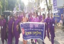 सिलीगुड़ी में आशाकर्मियों का प्रदर्शन