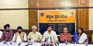 रोजगार पर देशव्यापी आंदोलन के लिए बना संयुक्त युवा मोर्चा