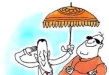 भय के बीच अभय का एक प्रसंग