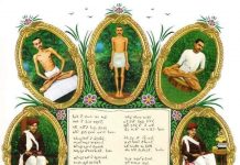 सरकारों और अधिकारियों को श्रीमद् राजचंद्र की सीख