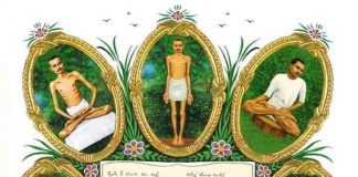 सरकारों और अधिकारियों को श्रीमद् राजचंद्र की सीख