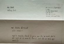 चंपा लिमये : पति मधु लिमये के लेखन कार्यों को प्रकाशित करते करते ही जिनका जीवन रीत गया! – दूसरी किस्त