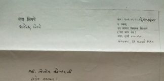 चंपा लिमये : पति मधु लिमये के लेखन कार्यों को प्रकाशित करते करते ही जिनका जीवन रीत गया! – दूसरी किस्त