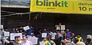 मजदूरी घटाने से क्षुब्ध होकर ब्लिंकिट के डिलीवरी श्रमिक फिर हड़ताल पर