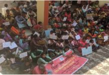 झारखंड में बेहतर शिक्षा व्यवस्था के लिए बच्चों और अभिभावकों का प्रदर्शन