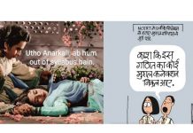 एनसीईआरटी की किताबों में बदलाव : संघ परिवार का लोकतंत्र पर नया हमला