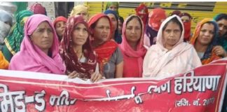 गुड़गाँव में विभिन्न माँगों को लेकर मिड-डे-मील कर्मियों का प्रदर्शन