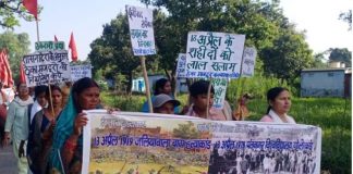 जलियांवाला बाग और पंतनगर 1978 के गोलीकांड के शहीदों की याद में श्रद्धांजलि सभा