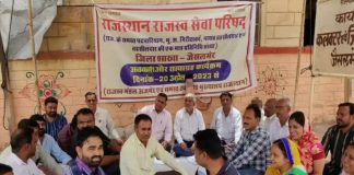 जैसलमेर में महंगाई राहत शिविर का बहिष्कार करेंगे ग्रामीण