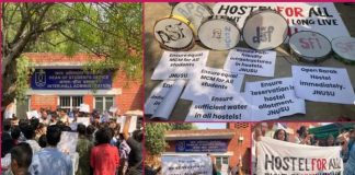 जेएनयू में विभिन्न माँगों को लेकर छात्रों का प्रदर्शन