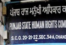 राज्य मानवाधिकार आयोगों में मानव संसाधन की भारी कमी