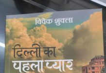 क्या आप यकीन करेंगे?