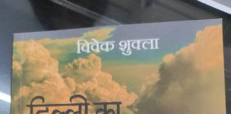 क्या आप यकीन करेंगे?