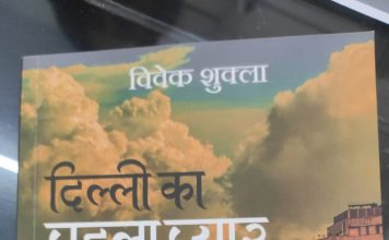 क्या आप यकीन करेंगे?
