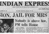 वे इंदिरा गांधी की संसद सदस्यता समाप्त करने, जेल भेजे जाने के खिलाफ थे। (चौथी किस्त)