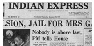 वे इंदिरा गांधी की संसद सदस्यता समाप्त करने, जेल भेजे जाने के खिलाफ थे। (चौथी किस्त)