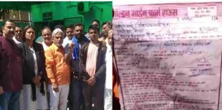 मेरठ में दलित जाति का हवाला देकर शादी मंडप की बुकिंग रद्द