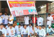 धनबाद में 5 सूत्री माँगों को लेकर पशुपालन विभाग के कर्मचारियों का धरना