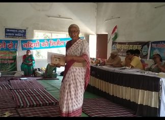 नर्मदांचल से देश को संदेश