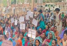 झारखंड के साहिबगंज में हवाई अड्डा के लिए जमीन लिये जाने के विरोध में आदिवासियों का प्रदर्शन