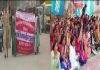 छत्तीसगढ़ में राष्ट्रीय आजीविका मिशन से संबंधित महिलाएँ हड़ताल पर