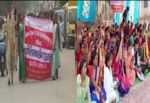 छत्तीसगढ़ में राष्ट्रीय आजीविका मिशन से संबंधित महिलाएँ हड़ताल पर