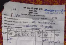 इंदौर में बगैर हम्माली के ही वसूली जा रही है हम्माली