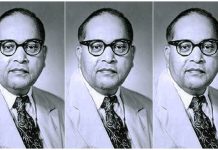 डॉ आंबेडकर का सपना सामाजिक लोकतंत्र