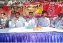 बेलसोनिका मजदूर यूनियन ने मजदूरों पर हो रहे हमलों के खिलाफ एकजुट होने का किया आह्वान