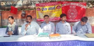 बेलसोनिका मजदूर यूनियन ने मजदूरों पर हो रहे हमलों के खिलाफ एकजुट होने का किया आह्वान