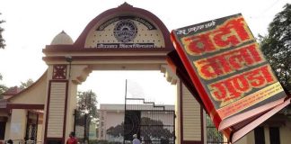 अब बच्चों का पढ़ने में मन लगेगा