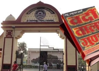 अब बच्चों का पढ़ने में मन लगेगा