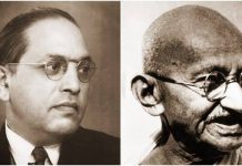 गांधी और आंबेडकर : विवाद, संवाद और समन्वय : पाँचवीं किस्त