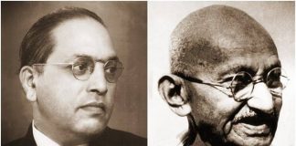 गांधी और आंबेडकर : विवाद, संवाद और समन्वय – चौथी किस्त