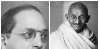 गांधी और आंबेडकर : विवाद, संवाद और समन्वय – छठी किस्त